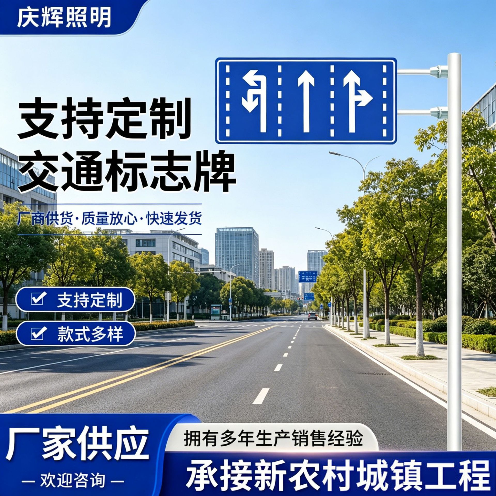 高速公路警示标志牌铝制反光交通标识停车场出入口指示标志牌