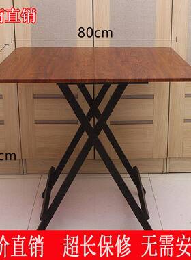 可折叠四方桌姜子正方吃饭家用方WNZ桌80形xm80小餐桌2人饭桌70c