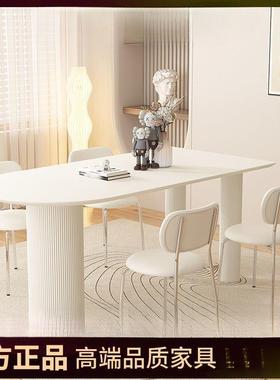 小户型用餐桌纯白家色桌子靠半墙圆岩组板餐桌FHX欧式极简合餐椅