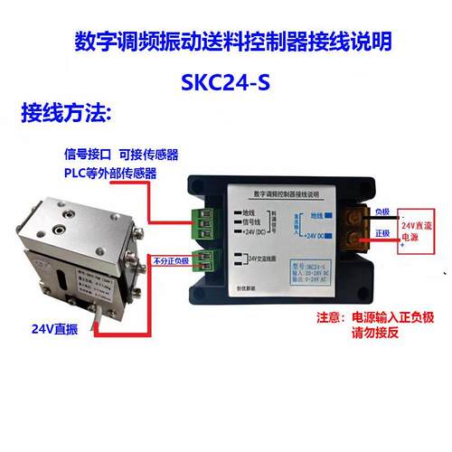 振动盘控制器直2V智能数字铁壳控制调频振送料控制器流直振送料控