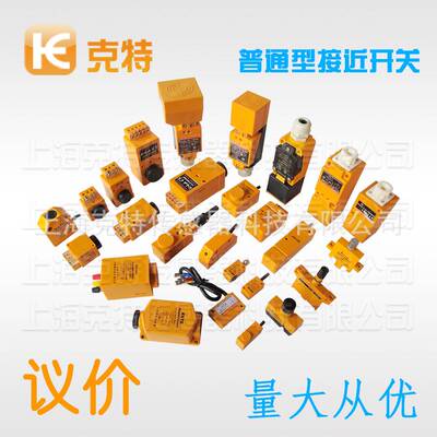 克特LJD18-3408GK接近开关LJA18-3408GK电感式HQ08-3408GK 2208DH