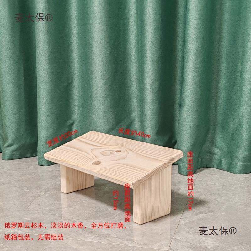 禅修打坐凳跪支踵实木高凳子跪坐跪式凳跪坐椅礼佛凳子麦太保