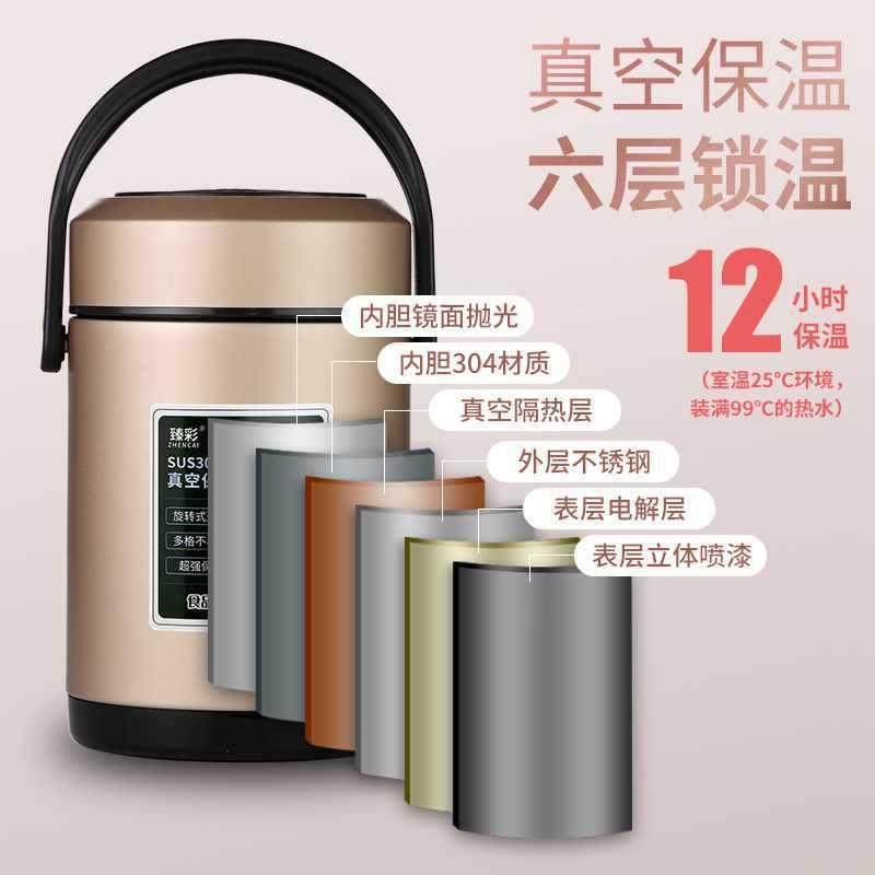 3量0不锈钢保温667T56ST饭盒携便超长学4生多层1人上班族真空便当