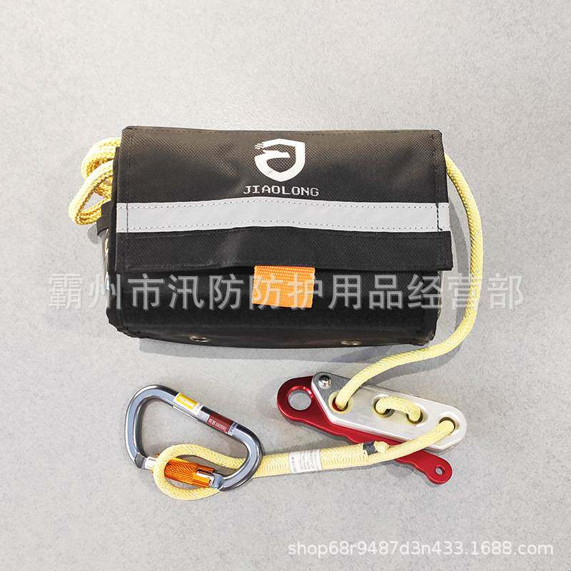 多功能阻燃绳包ZJS816-BS应急逃生自救安全绳高楼应急逃生绳套装