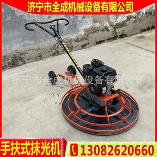 手扶柴混凝土抹光电动机汽569油油盘收光抹平机水泥路面圆磨光机