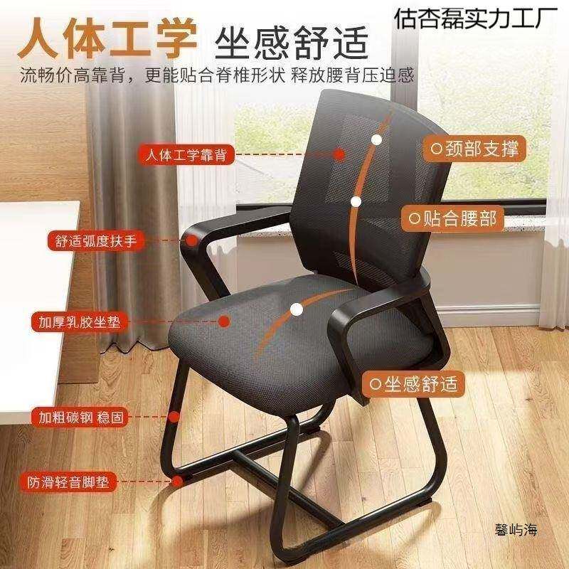 电椅会办公椅习子YOR议员工椅脑学靠背椅宿舍久坐不累办公椅书桌