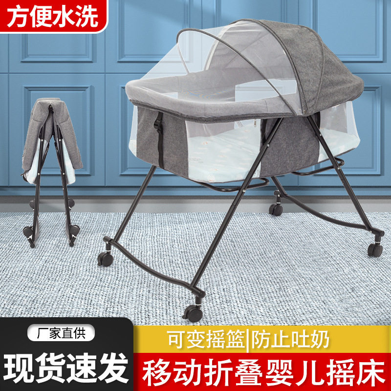 跨境便携式婴儿床可折叠拼接拆洗移动摇篮床一体新生儿宝宝床边床