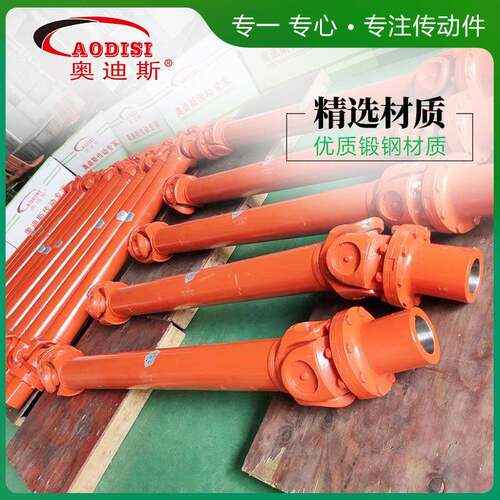 实力工厂AOIDS精密万向轴器十字轴式万954向轴重轻联型传I动轴