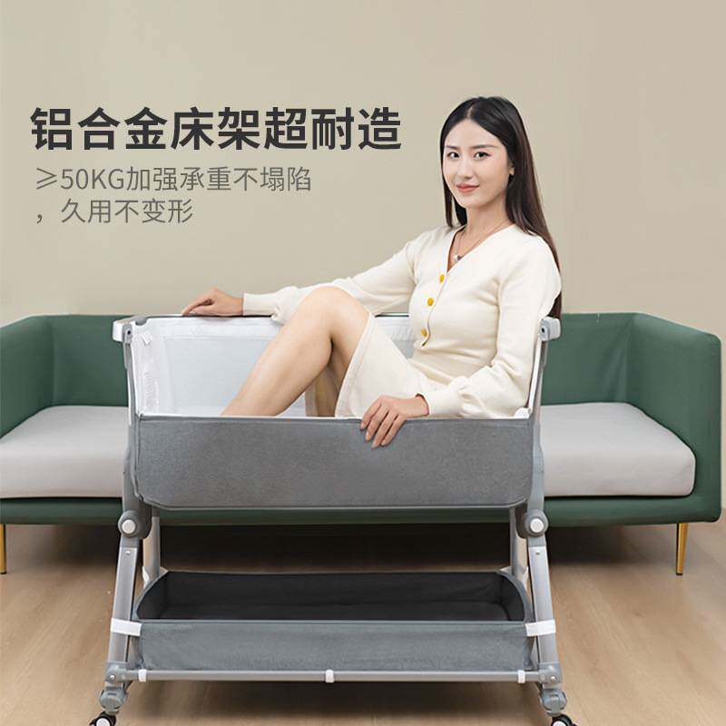 婴儿床拼接床可折叠新生儿便携式多功能宝宝亲子床摇篮床免安装