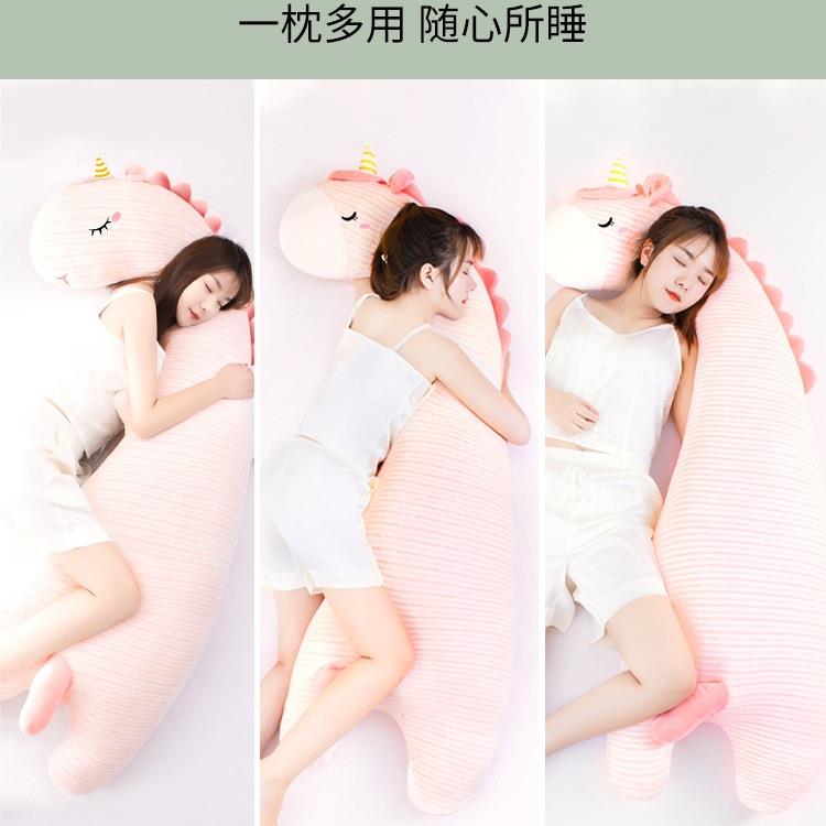 恐孕龙抱枕女生睡觉夹腿儿童F9666866可拆眠洗成人身妇抱侧睡大冰