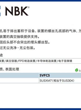NB SV400F CS内角埋头通六孔型螺栓 不K锈钢省空间 机械配件紧固