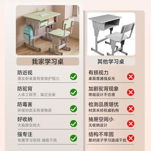 课桌椅套业装 儿童桌可升家用学校初中小书学降生简易学习作普通款