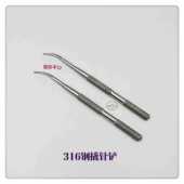 316钢起针铲 316钢撬针铲 宽口 修表工具 平口钢起针铲 双叉撬针