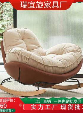 发企鹅躺厅摇摇椅客厅NNX懒人沙客单人摇椅椅简约现代家用阳台休闲椅