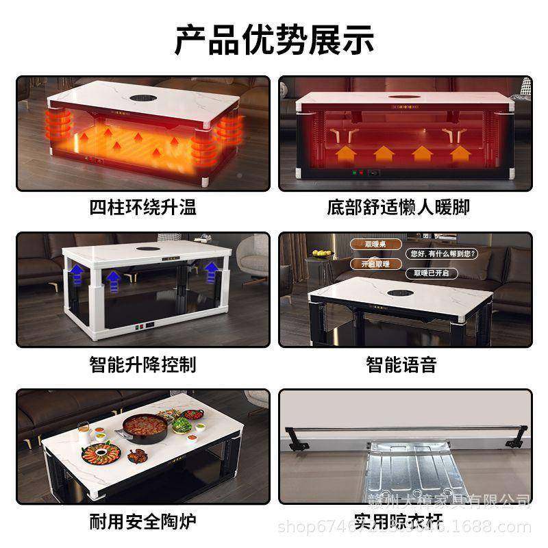20电25新款烤火餐桌取暖暖岩板餐桌热方无品牌/茶几冬天烤火电桌,基础建材,脚轮/万向轮,淘宝优惠券,粉丝福利购,淘宝优惠卷