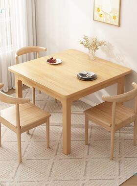 实木腿式WOE餐桌家用客厅饭桌正方形中桌餐椅简约方小户型桌吃饭