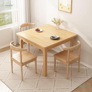 实木腿式WOE餐桌家用客厅饭桌正方形中桌餐椅简约方小户型桌吃饭