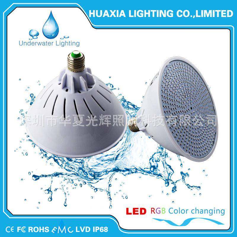 LED RGB开E关控制 E27/2灯头6水底灯C P塑料 HX-P56-2PAR56泳池灯