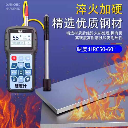 平行垫铁平行垫块平虎钳930板等高垫铁铣床平行口钳台垫块平行块