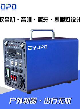 G-CNY50外0X便携GY-CN500式户储能电源005W