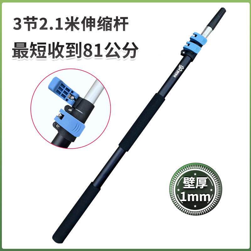 美涂饰漆刷伸杆滚筒刷伸缩杆油漆乳胶漆刷墙工具砂缩309纸架伸缩