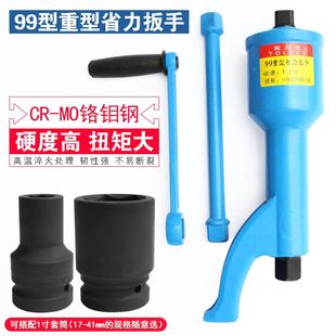 省力手扳手 汽车轮胎增力扳 快98型省力速拆螺母卸拆器装随车工具