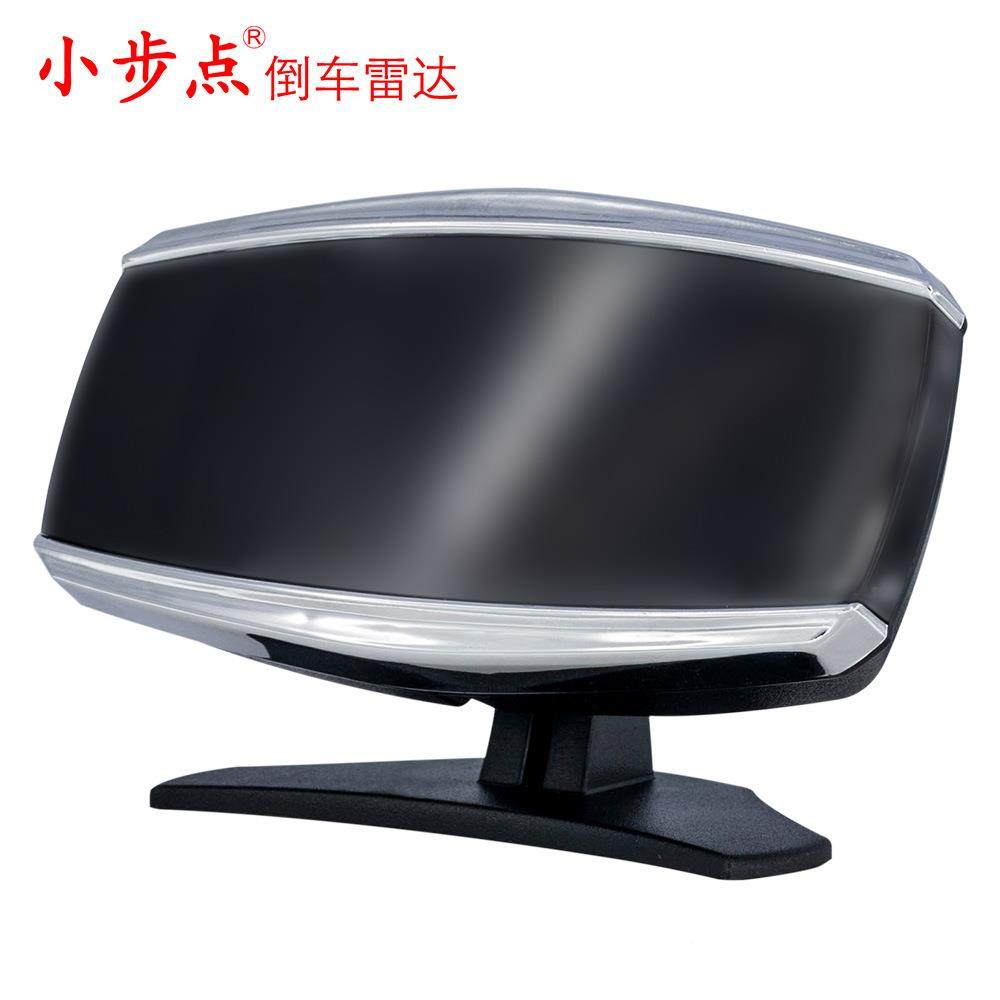 双显双核CQ-a07-6 四音模式切音量声调节倒车雷达 换 6探