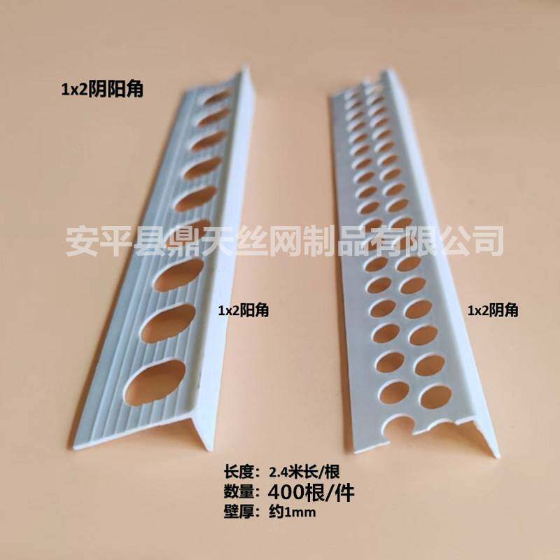 1*1装修塑料阴阳角线 一公分阳角条 收边条窗台修边阳角线PVC阳角
