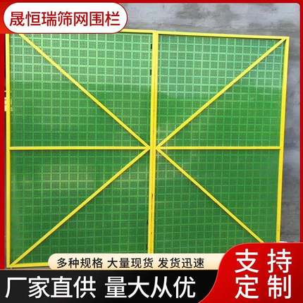 建筑爬架网工施工安全坠架网蓝色防冲孔防护001网米字脚手地爬架