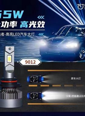 汽大灯65W车大功率L2ED灯H7 H11 005 9019H7灯泡升级大灯