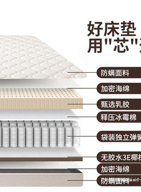 席梦弹簧床垫2cm厚用经济型椰棕垫软JNZ硬两用1思.8m0酒店乳胶家