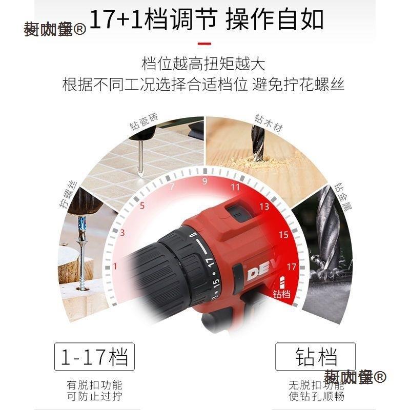 大有无刷手电钻25298锂电钻多功能电电动螺丝批R0V小型手钻麦太保