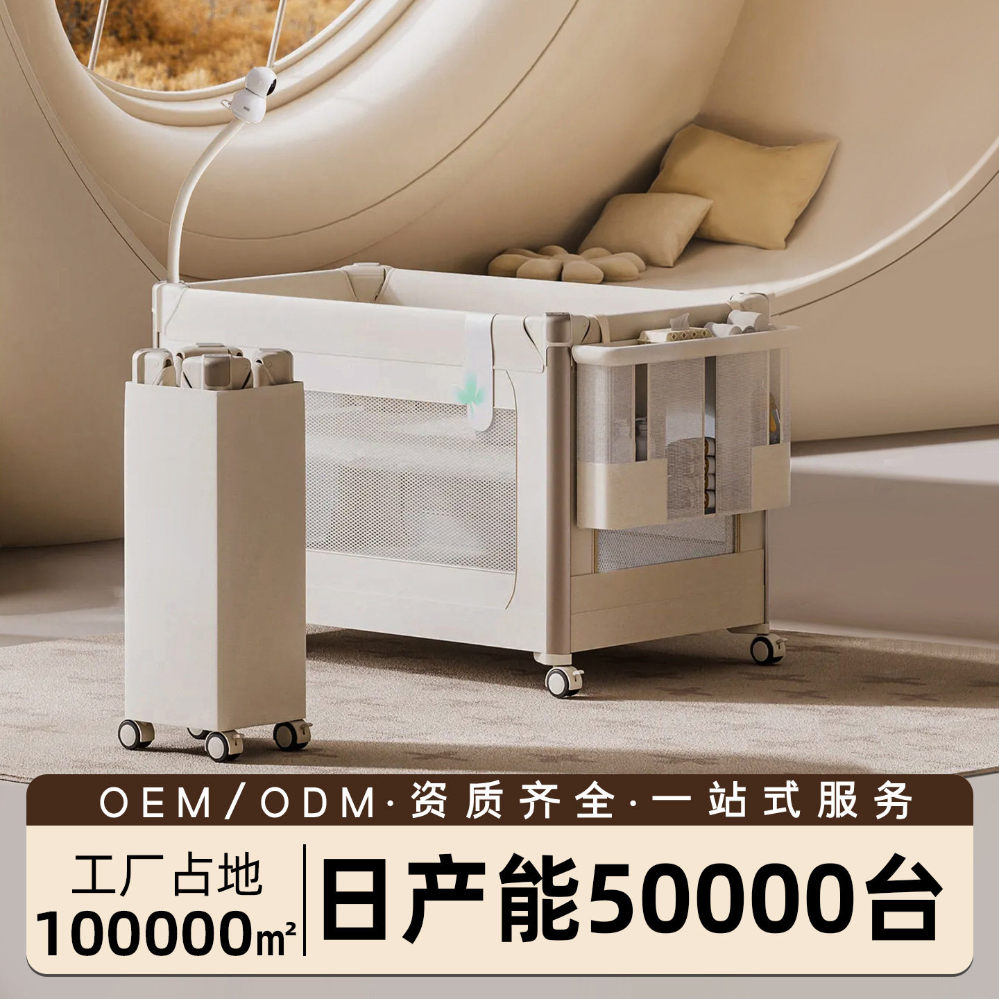 酷豆丁智能婴儿床全家桶可移动折叠拼接大床新生婴儿床尿布台宝宝