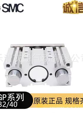 原装MGPM M三GPL32/40-1Z75导/200/250/300/350/400轴346杆气缸