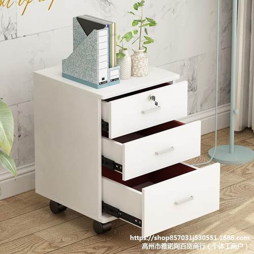 公简约现代家用卧室带锁可移办床DYV边柜简柜易动实木色储物收纳