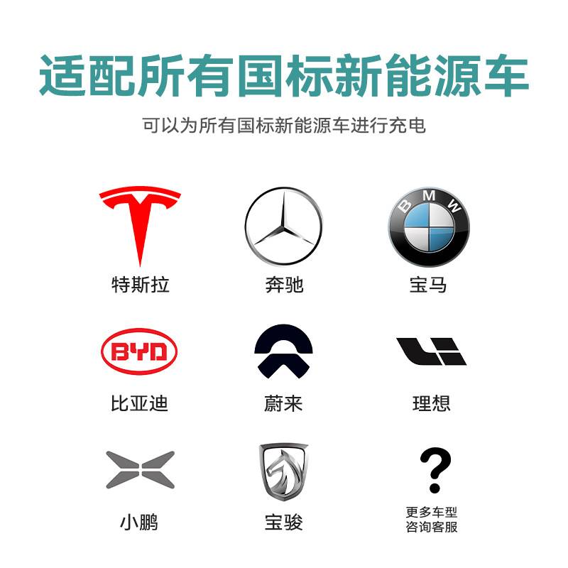 新能源电动汽车充电桩家用充电桩7kw交流桩商用汽车充电站智能