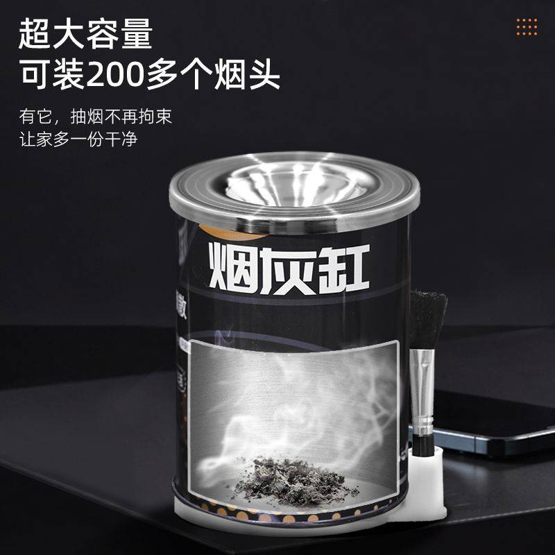 防飞创意漏斗烟灰缸时尚大容量客厅设计家用办公室不锈钢防风烟缸