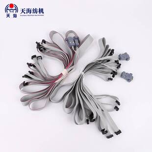 整经机配件纱架红外线自停断纱自停采集器红外线断纱自停