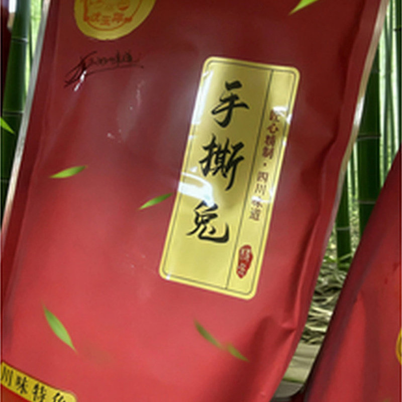 手撕兔四川特产五香手撕兔肉600g包装熟食沈玉萍（五香味600g）,水产肉类/新鲜蔬果/熟食,手撕兔/兔头/兔肉类熟食,淘宝优惠券,粉丝福利购,淘宝优惠卷