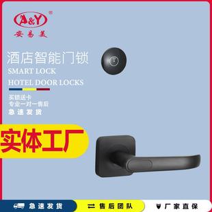 酒店锁公寓分离式电子刷卡锁宾馆智能感应门锁出租房磁卡锁智能锁