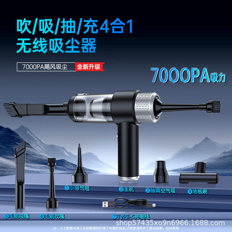 除尘无线车载吸尘器吹吸一体手持桌面吹尘抽气小型迷你充电吸尘器