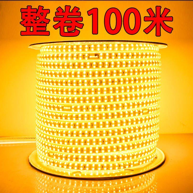 led灯带100米户外工程亮化超亮暖光家用客厅三色变光装饰灯条