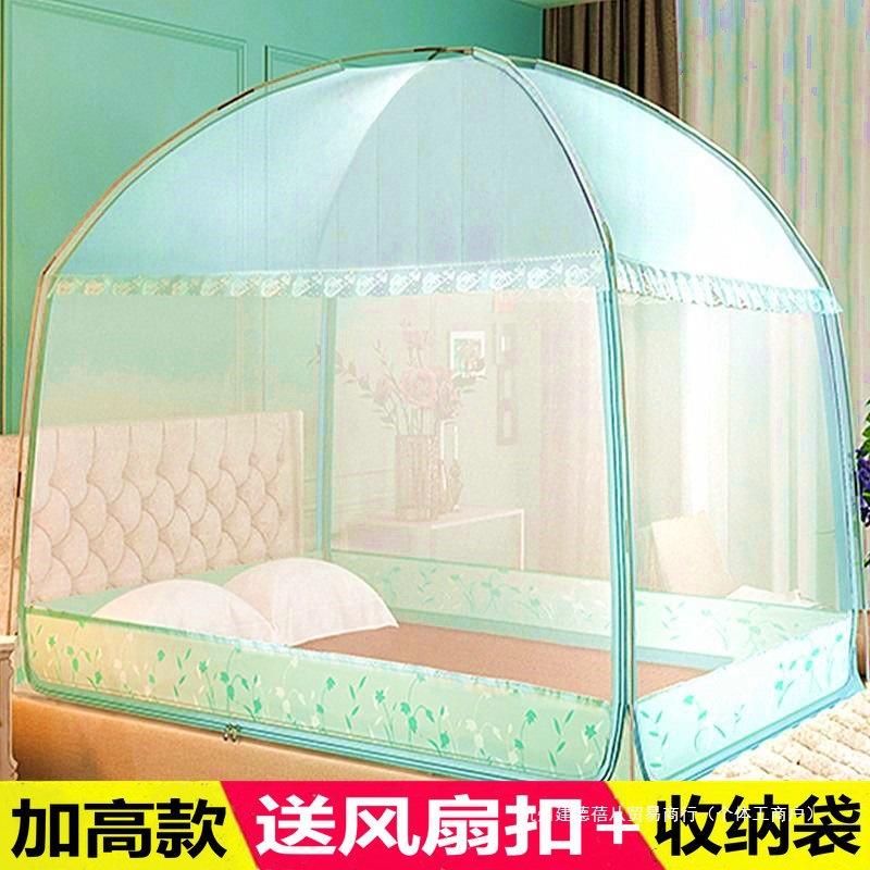 蒙古包蚊帐加密2025年新款家用夏天大床防摔方便拆洗加高帐子1米8