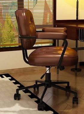 电书脑t25874家舒适轻阿勒奢夫耶学习桌椅椅升降转椅办公椅子靠背