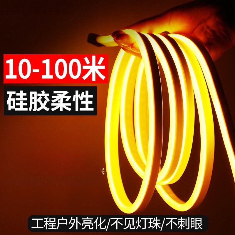 柔性灯带led灯条客厅圆形户外防水霓虹灯氛围广告工程亮化线条灯