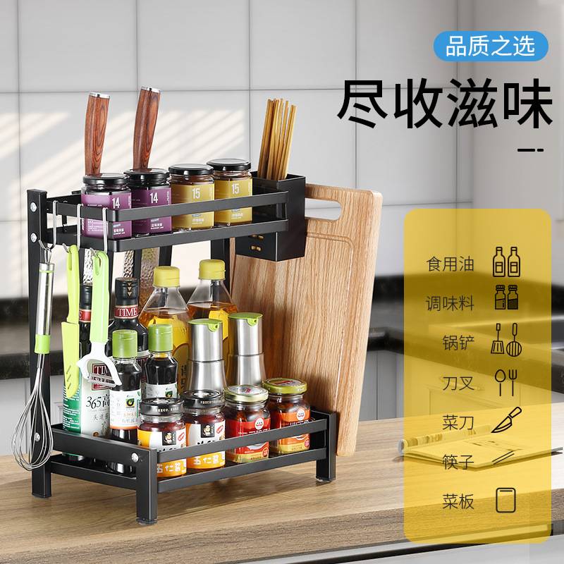 免打孔厨房置物架 置地式黑色调味品调料整理架 油盐酱醋收纳架子