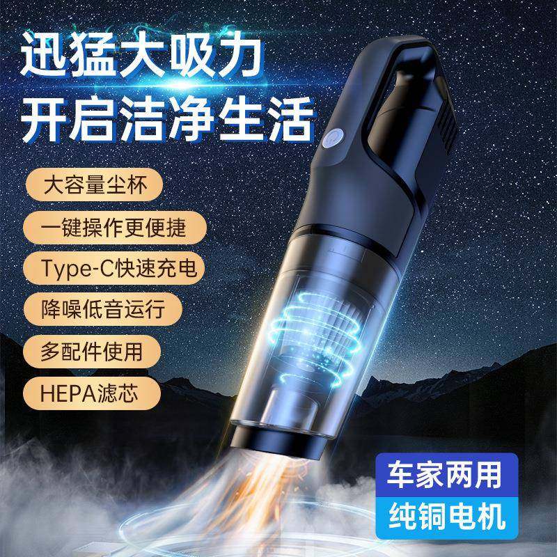 厂家直销车载吸尘器无线大功率大容量手持便携充电家用车用吸尘器