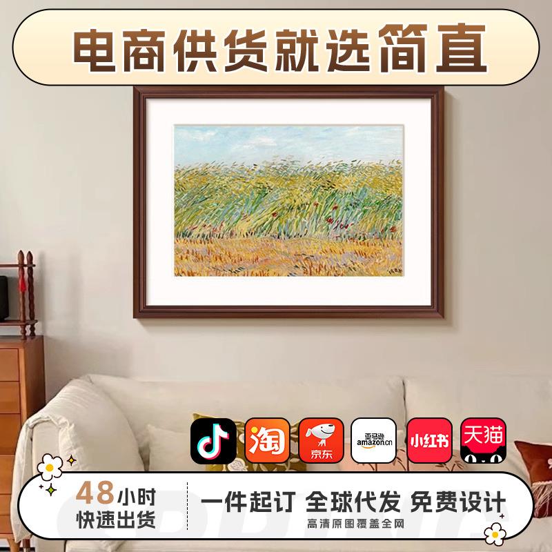 《繁花》法式中古风客厅装饰画春天绿色花卉餐厅挂画卧室风景画