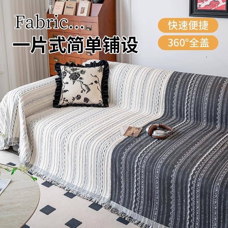 轻奢风白粉夏季冰丝沙发垫防滑套罩全棉四季通用水洗全包布艺盖布
