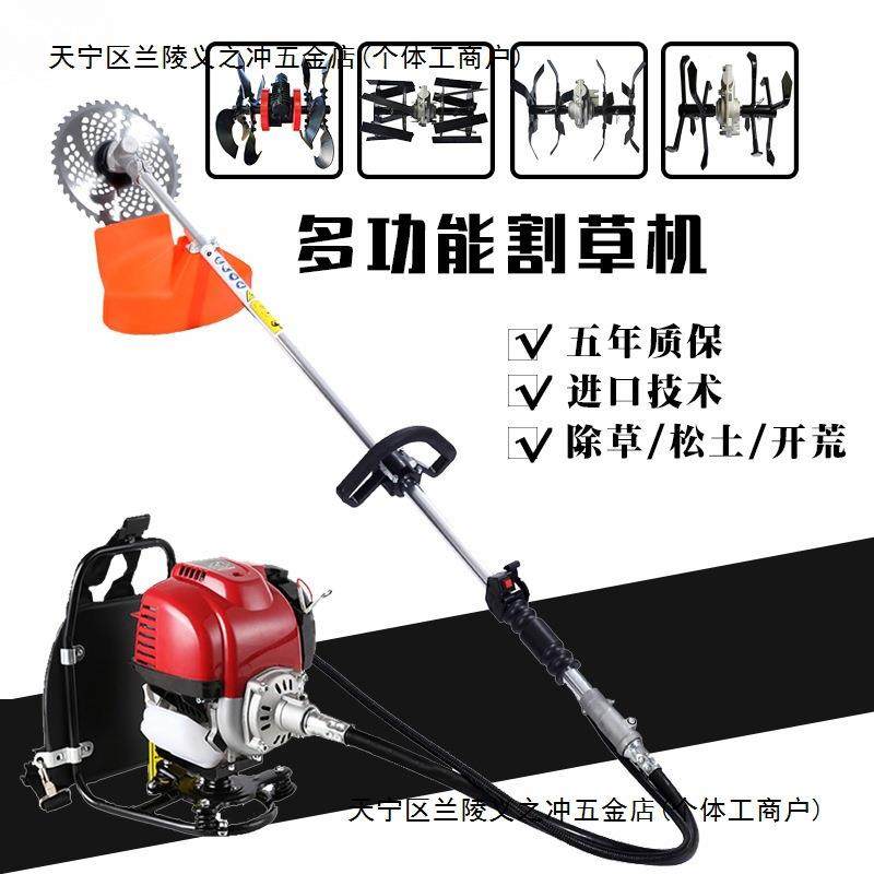 割草机四冲程背负式割稻机多功能农用开荒汽油除草机松土机割灌机,农机/农具/农膜,割灌机/割草机/油锯,淘宝优惠券,粉丝福利购,淘宝优惠卷